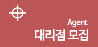 대리점모집